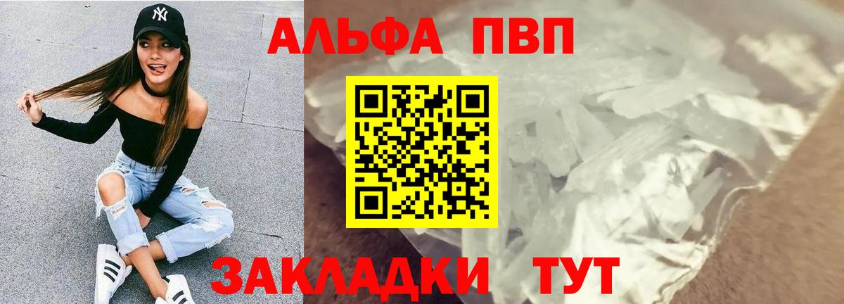 APVP мука Кандалакша