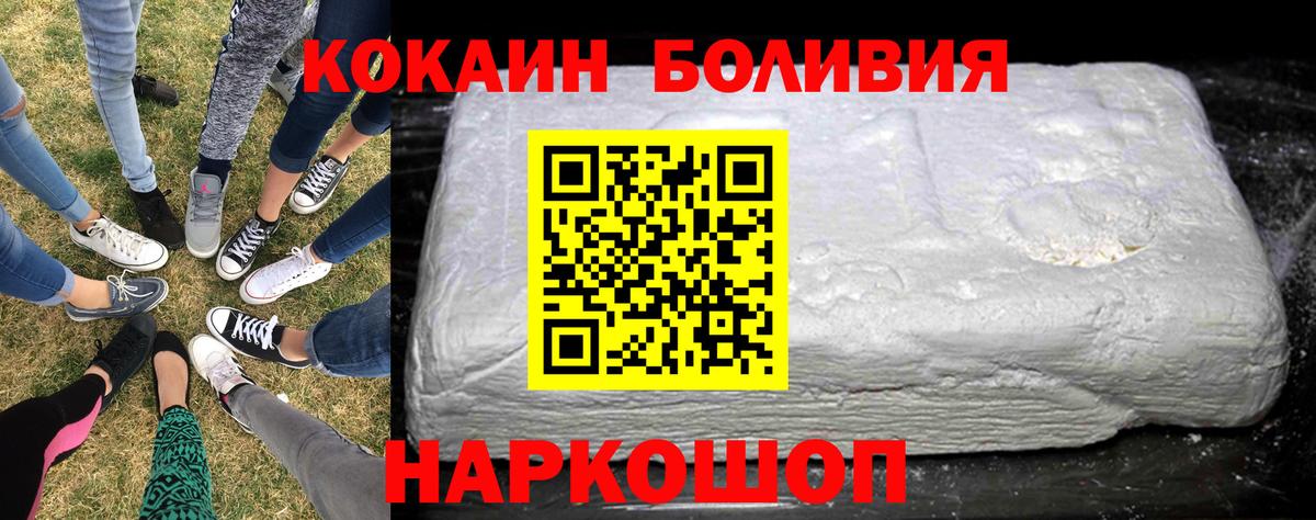 купить наркоту  КОКАИН Эквадор  Вход с VPN  Кокаин  Кандалакша  Cocaine Columbia 