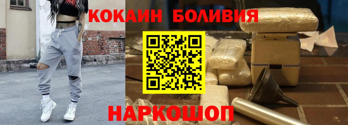 COCAIN 98% Кандалакша