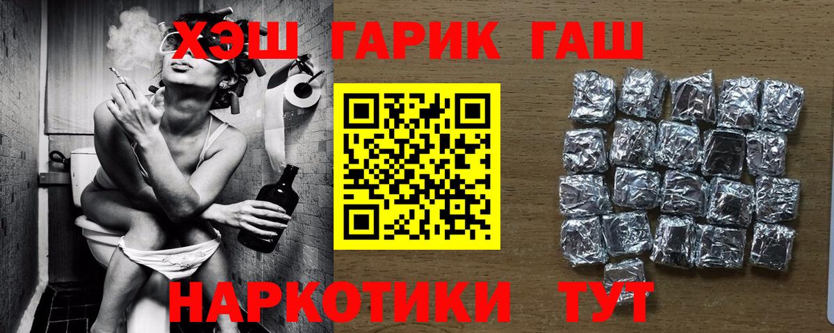 ГАШИШ  Вход с VPN  Кандалакша  Гашиш Premium  ГАШ Cannabis 