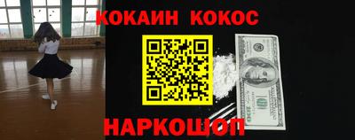 марки nbome Кинель