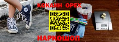 гашишное масло Коммунар