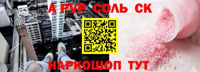 бутик Комсомольск-на-Амуре