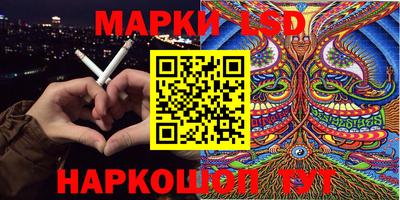 марки nbome Кинель