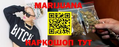 марки nbome Кинель
