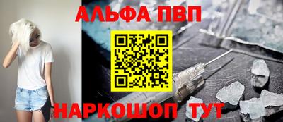 марки nbome Кинель