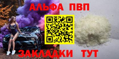 гашиш Кингисепп