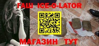 гашиш Кингисепп