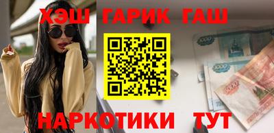 бутик Комсомольск-на-Амуре