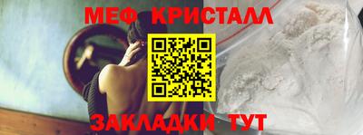 марки nbome Кинель