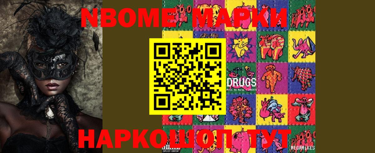 LSD-25 экстази ecstasy  Лсд 25 экстази  Кандалакша  ЛСД экстази кислота  Вход с VPN 