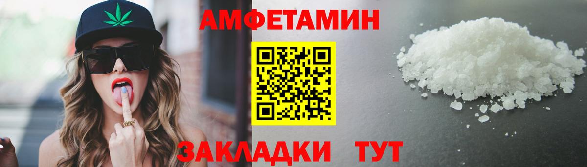 Первитин винт Кандалакша