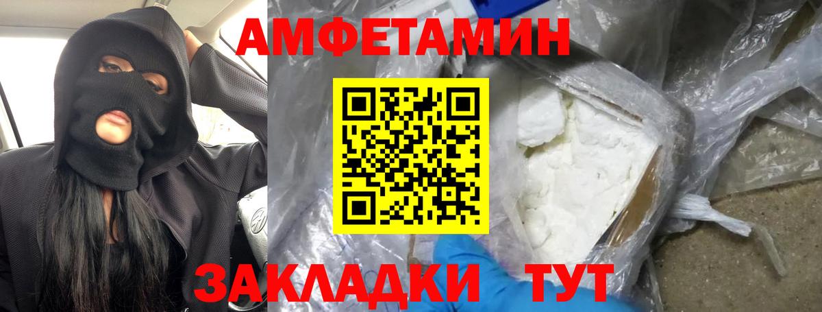МЕТАМФЕТАМИН Декстрометамфетамин 99.9%  МЕТАМФЕТАМИН Декстрометамфетамин 99.9%  Кандалакша  Вход с VPN 