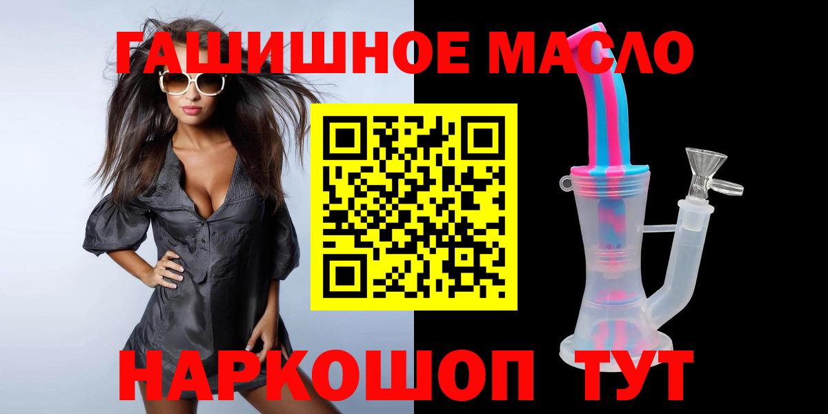 ГАШ  Кокаин  Экстази  Вход с VPN  Марихуана  Кандалакша  МЕФ кристаллы 
