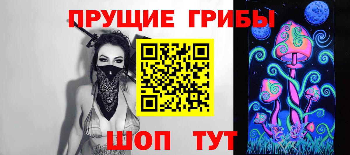 Галлюциногенные грибы ЛСД  Вход с VPN  Кандалакша 