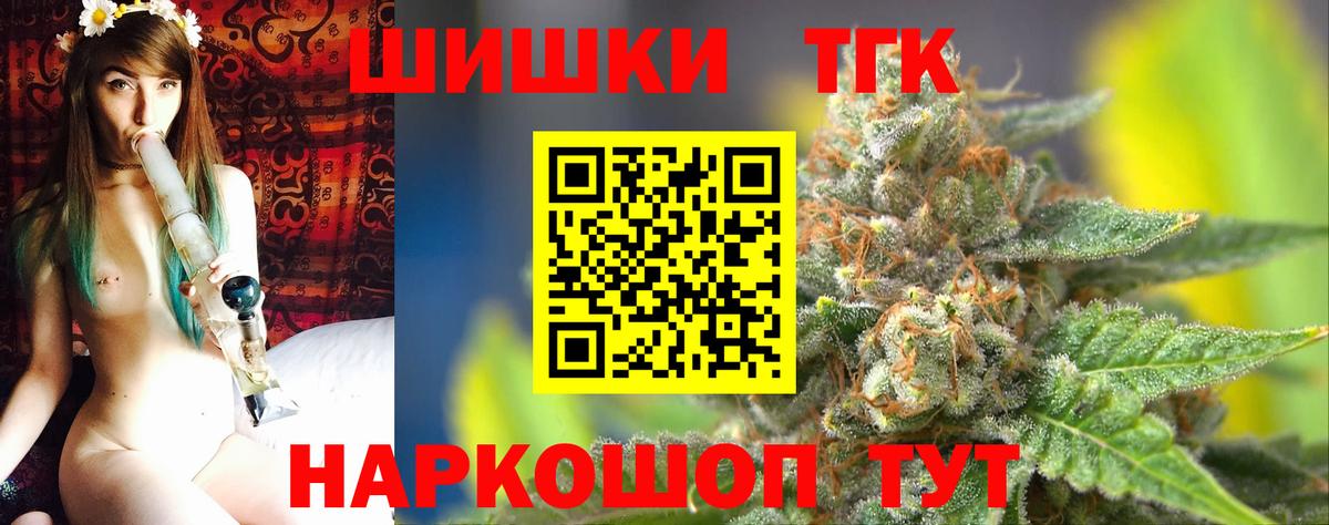 Марихуана гибрид Кандалакша