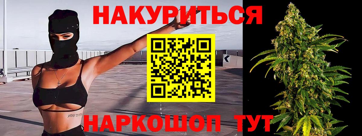 Шишки марихуана ГИДРОПОН  МАРИХУАНА LSD WEED  Кандалакша  Вход с VPN  Марихуана план 